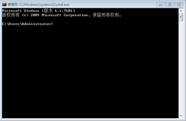 win10管理员运行cmd 命令