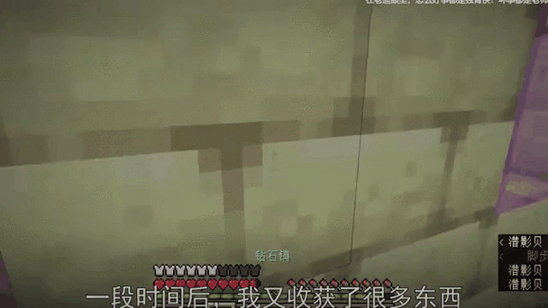 迪哥我的世界联机空岛生存3截图