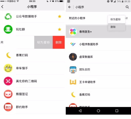 挖矿课程表微信小程序游戏截图