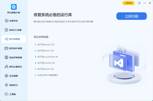为什么微信语音听不到声音截图