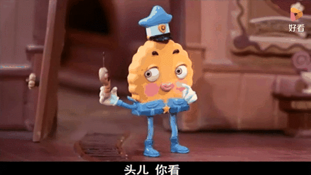 饼干警长(第105集)CCTV图标