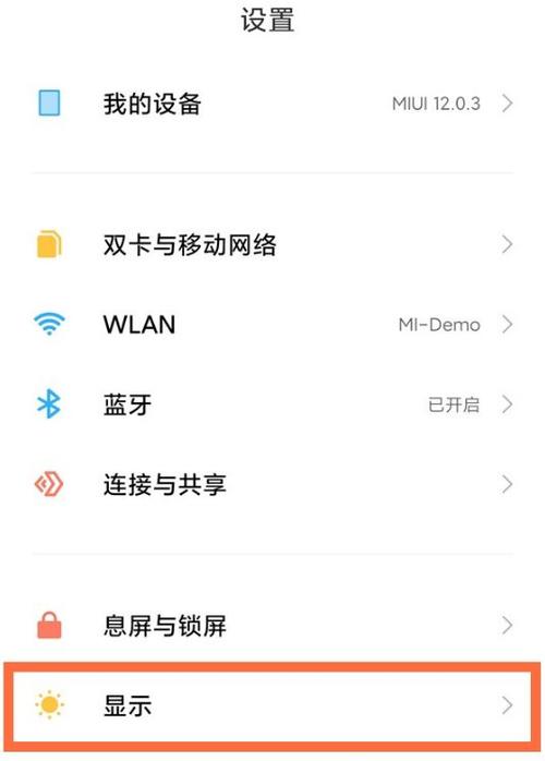 小米手机帧率怎么调缩略图