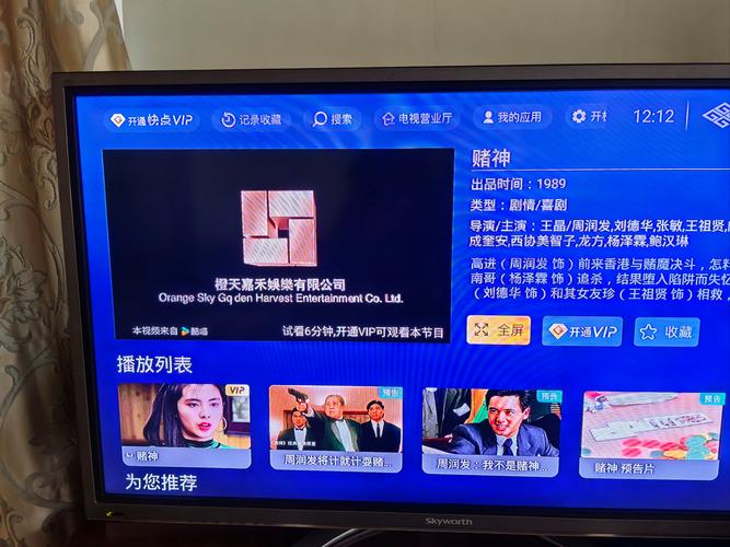 歌华有线机顶盒坏了能免费换吗截图