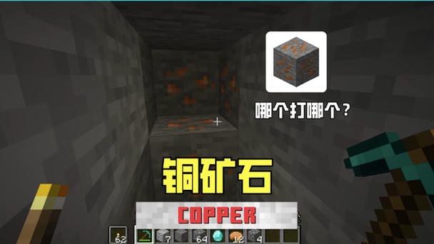 我的世界铅矿在第几层图标
