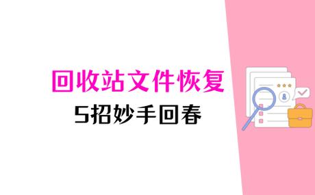 u盘拷贝后文件夹内空