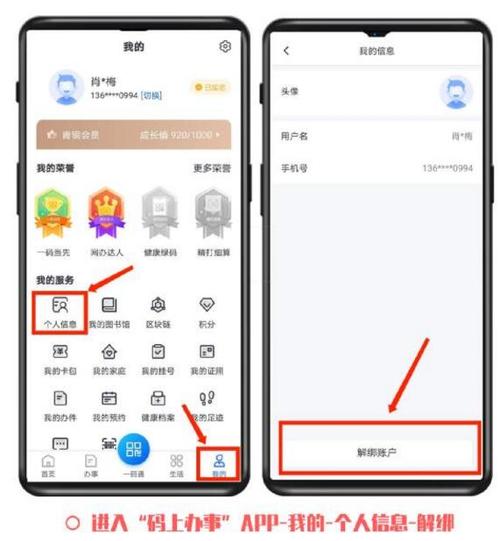 身份证绑定qq已满怎么办图标