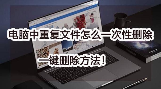 电脑自动重复按一个键的解决方法图标