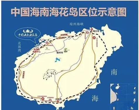 海花岛在海南的位置图缩略图