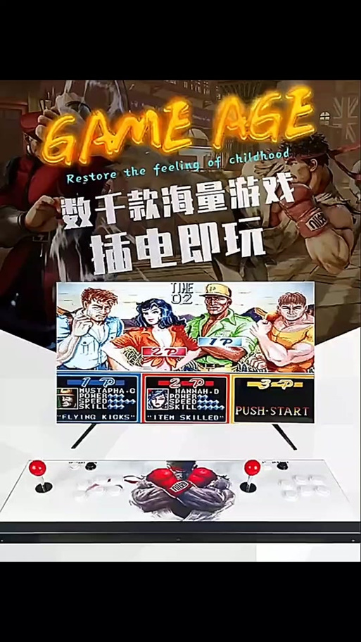 手柄右摇杆不能控制视角截图