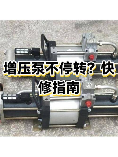 增压泵上门维修