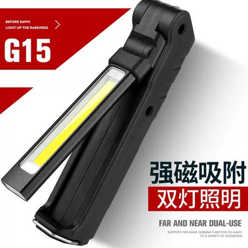 神火手电坏了怎么维修截图