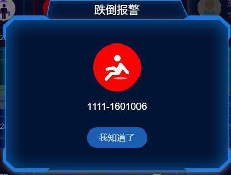 手机突然频繁跳出sos缩略图