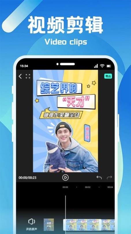 恒星视频免费版下载官网缩略图