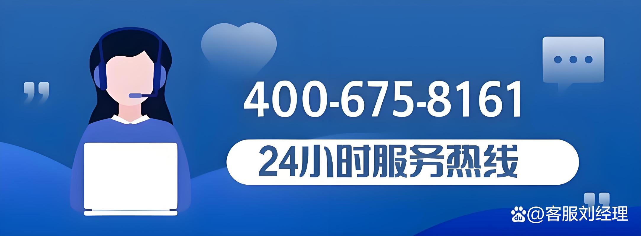 柯美售后24小时人工服务热线