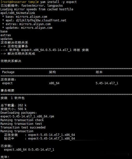 编写shell脚本的工具缩略图