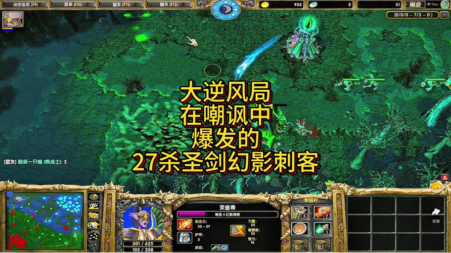 魔兽混沌世界1.3攻略截图