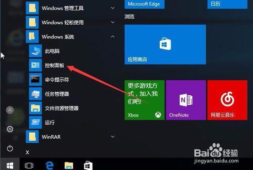 内存电压多少正常截图