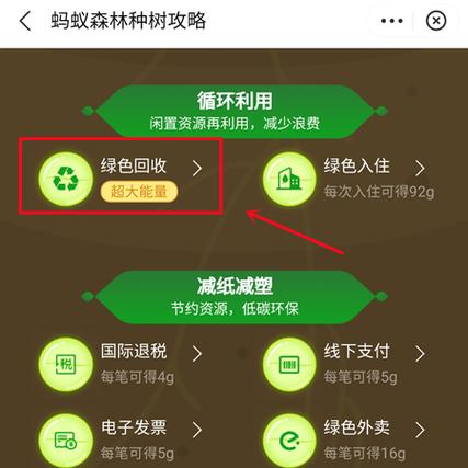 9.7kg能量怎么获取截图