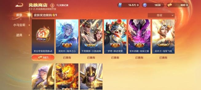 王者不能拜师荣耀王者吗缩略图