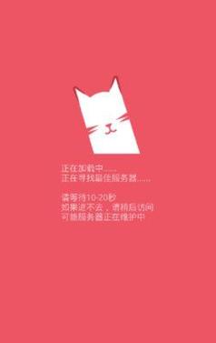 猫咪社区破解版蓝奏云下载
