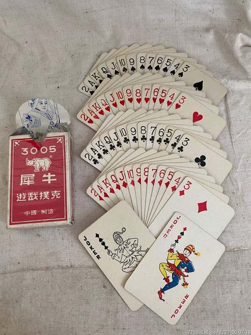 犀牛娱乐棋牌