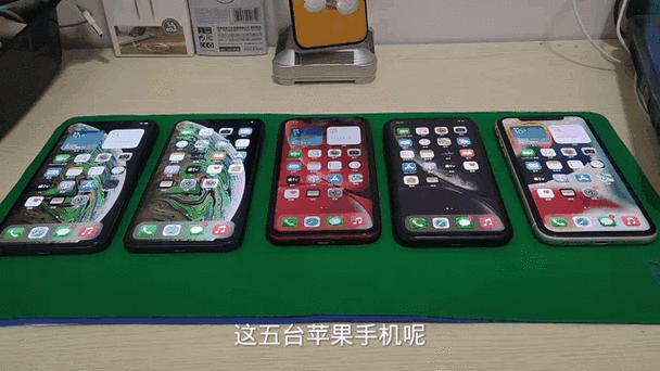 iphone有面容和无面容的区别截图