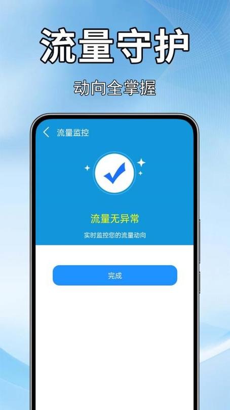 中国电信话费查询