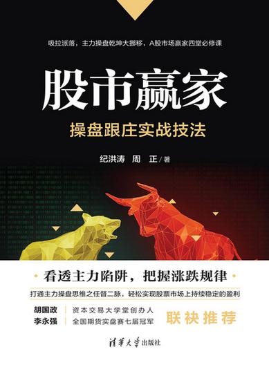 炒股app下载截图