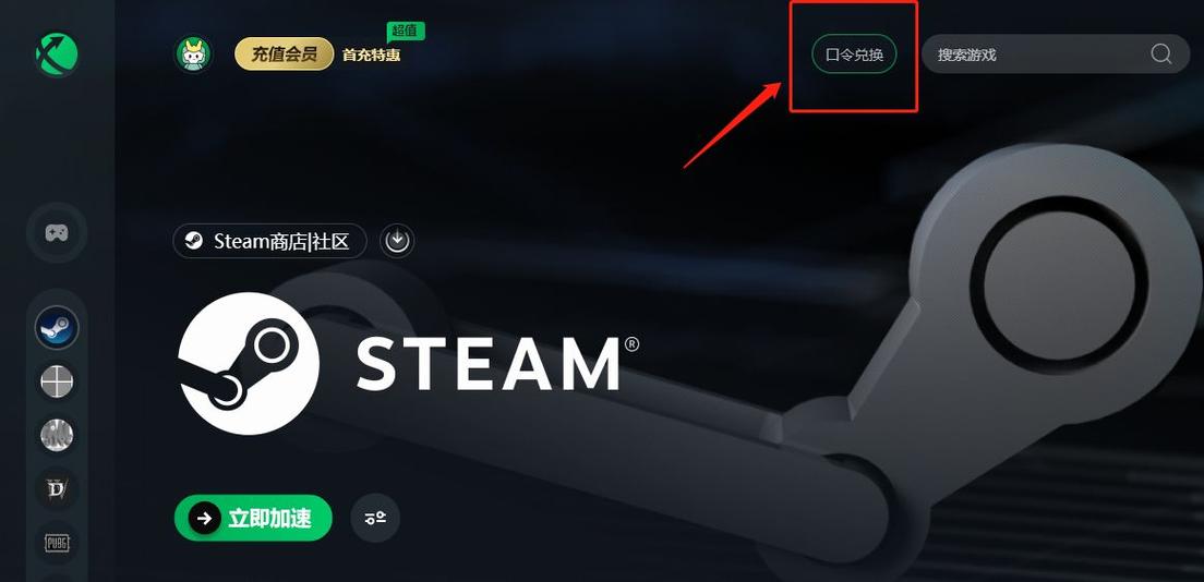 steam游戏白屏有声音截图