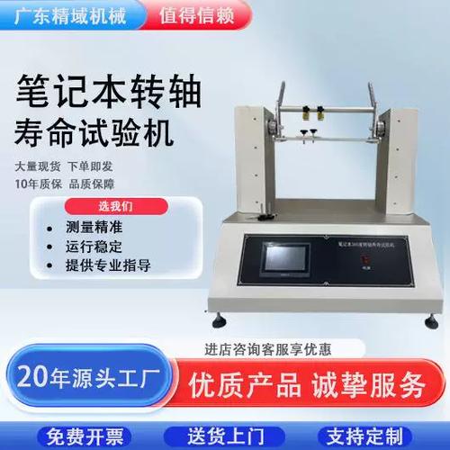 屏幕老化还能用多久截图