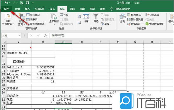 表格怎么增加列缩略图