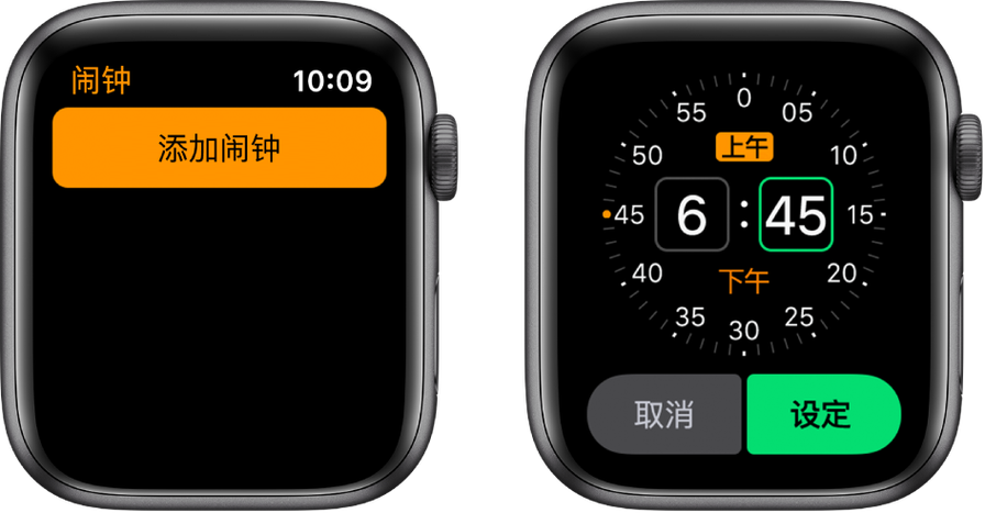 苹果闹钟图标怎么显示