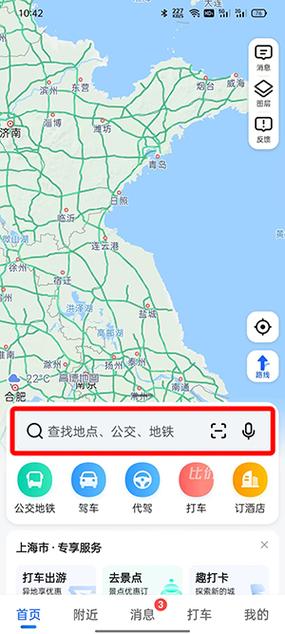 高德地图导出高清图片图标