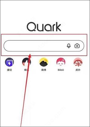 夸克浏览器app官方下载正版免费版缩略图