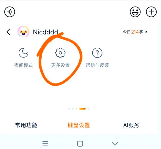 卡贴机怎么呼出弹窗截图