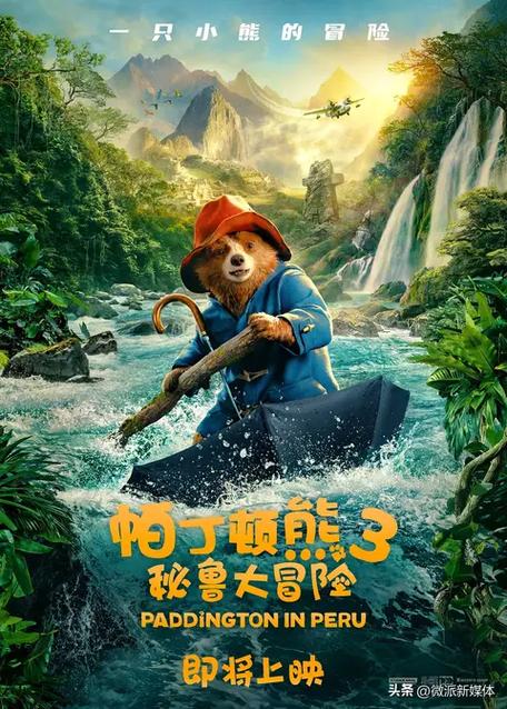 小熊影视在线观看视频