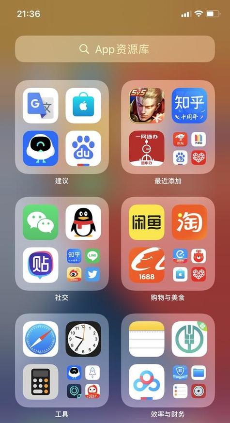 app隐藏了怎么恢复到桌面缩略图
