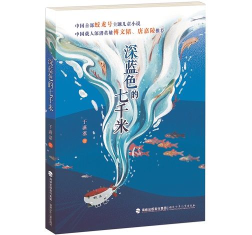 千米小说(旧版)官网截图