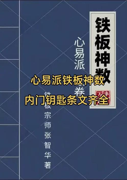 钥匙断了玄学寓意图标