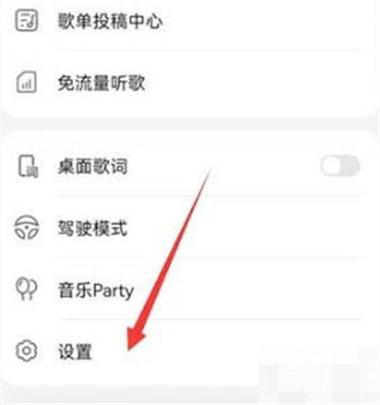 ipad音乐怎么播放图标