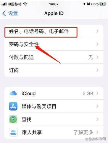 邮箱账号忘了怎么找回来