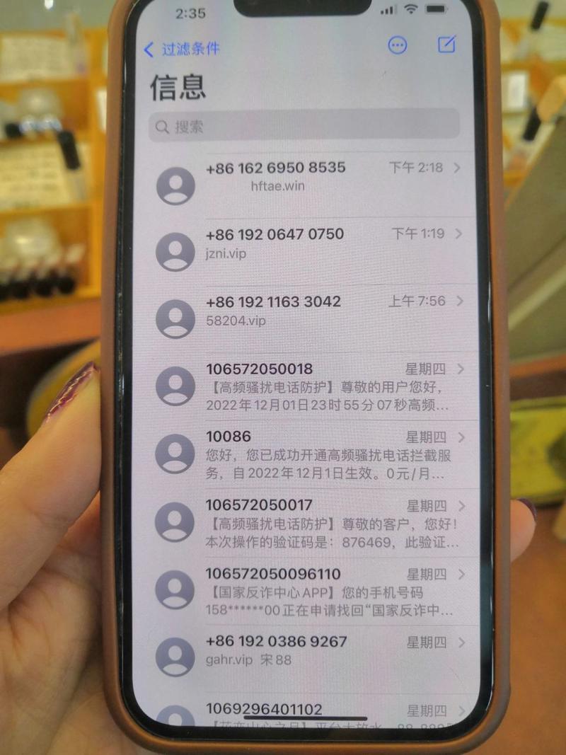 oppo手机短信拦截在哪里设置恢复游戏截图