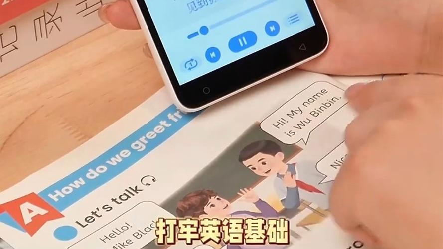 读书郎不能打字了怎么办缩略图