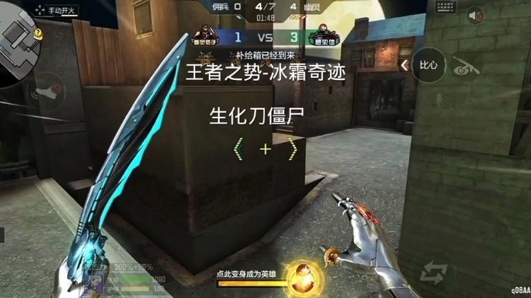 穿越火线刀僵尸缩略图