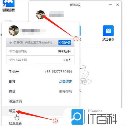 腾讯视频pc端没有声音缩略图