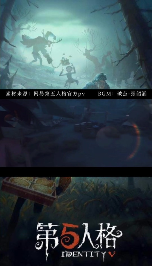 第五人格支持90帧吗缩略图