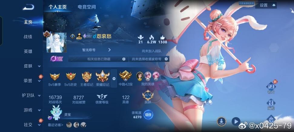 王者v10颜色等级表图标