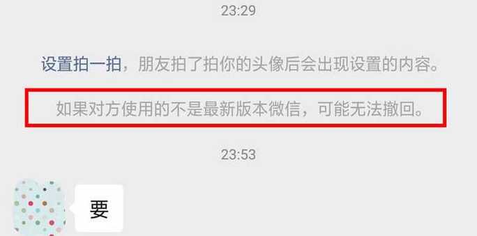 微信账号退出后别人能看到吗缩略图