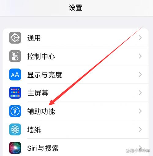 苹果来电闪光灯怎么调截图