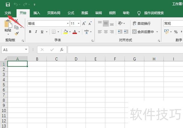 excel提示文档未保存缩略图